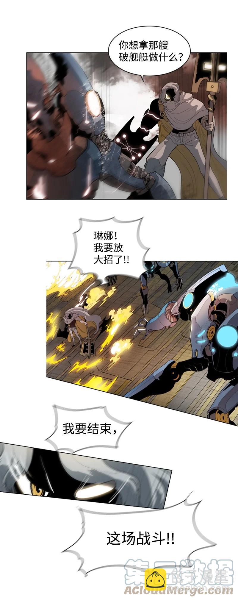 12 魔力归我了72