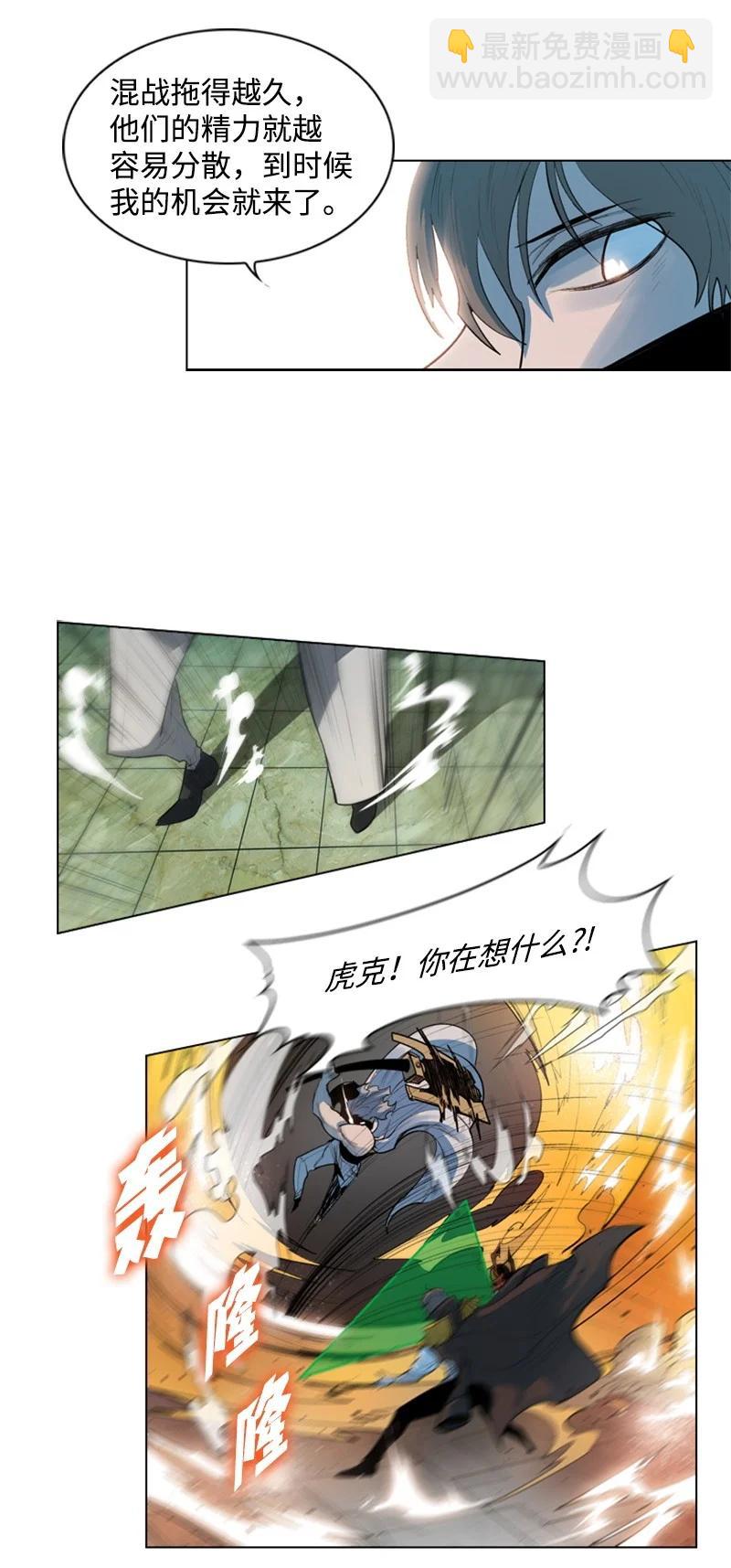 12 魔力归我了74