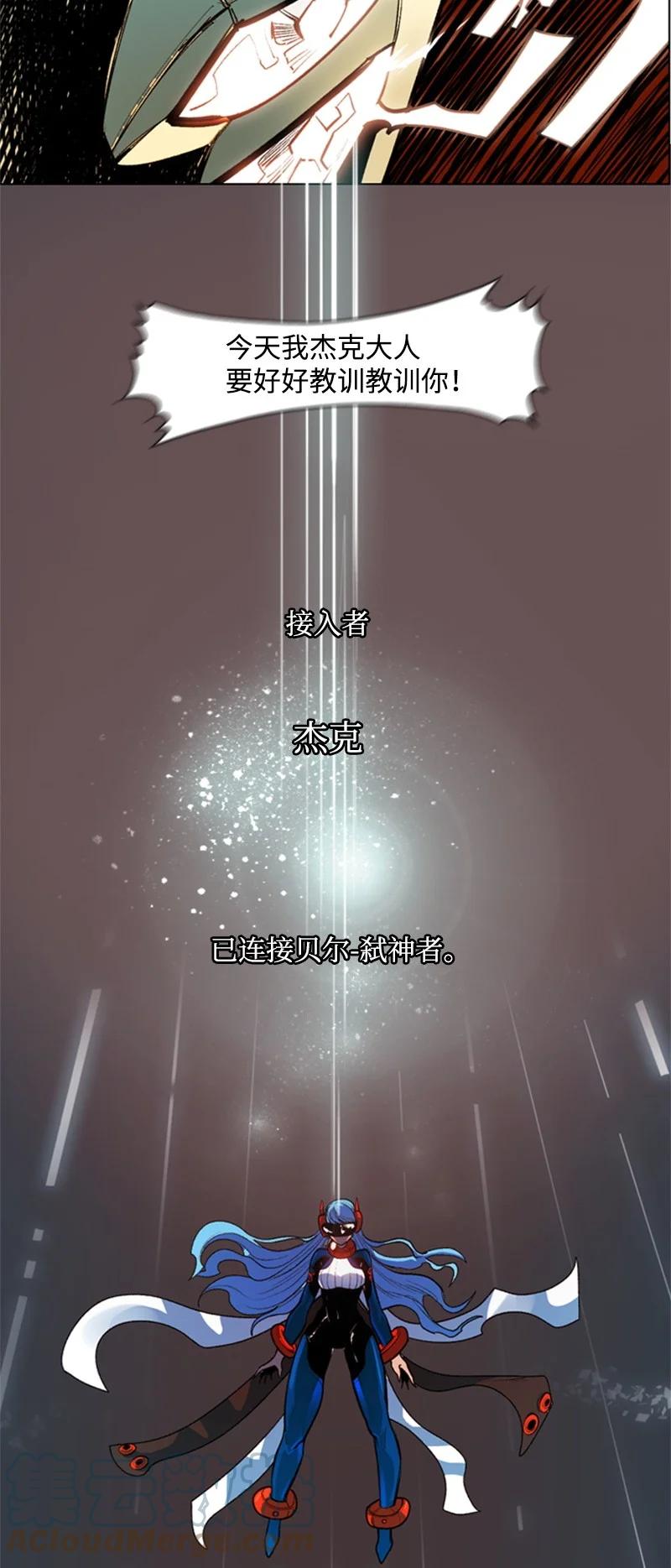 12 魔力归我了76