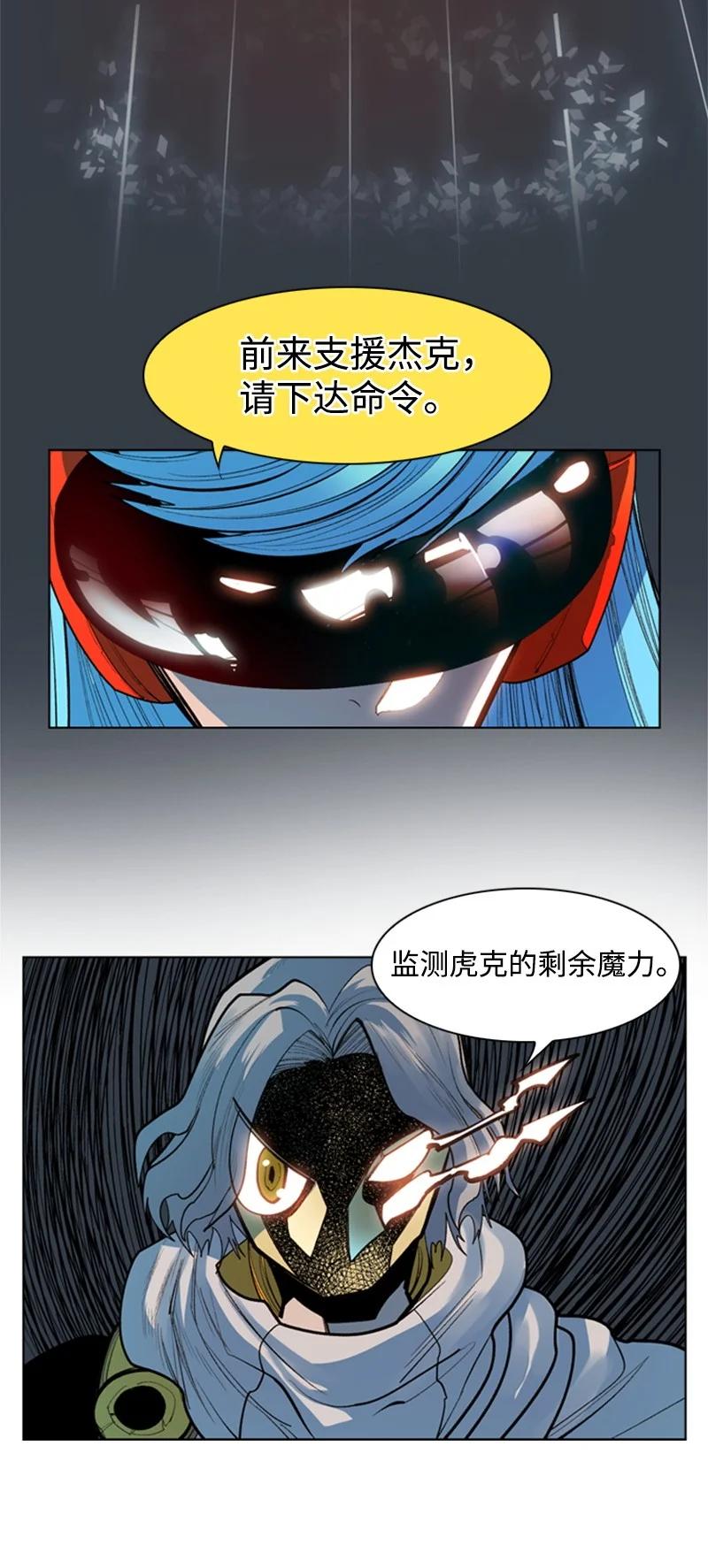 12 魔力归我了77