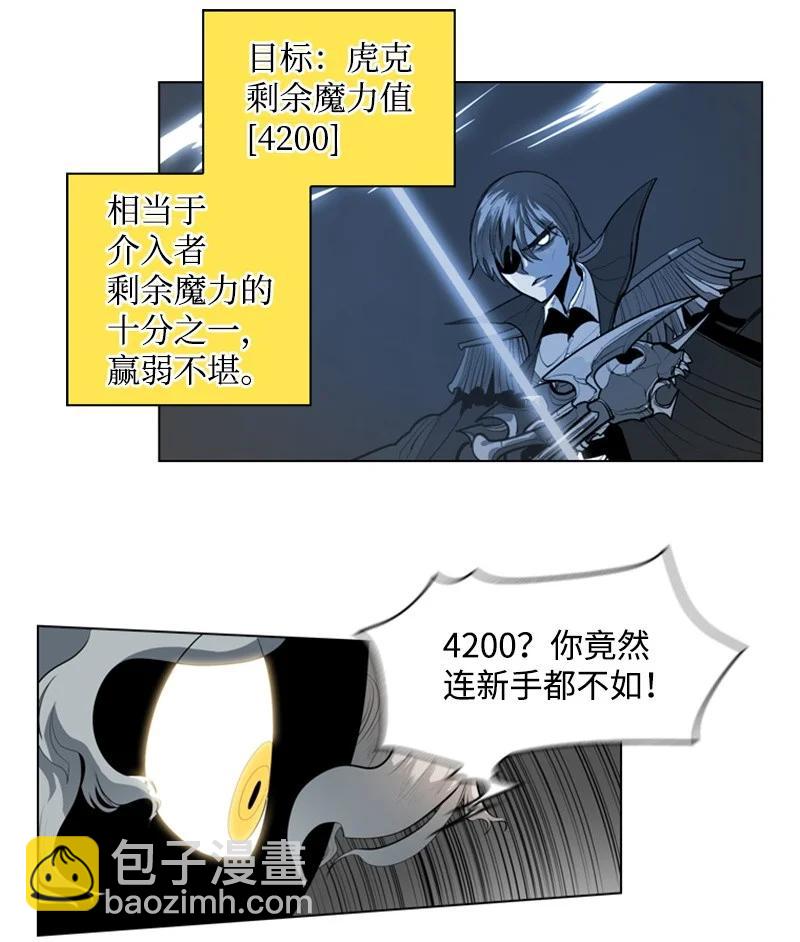 12 魔力归我了78