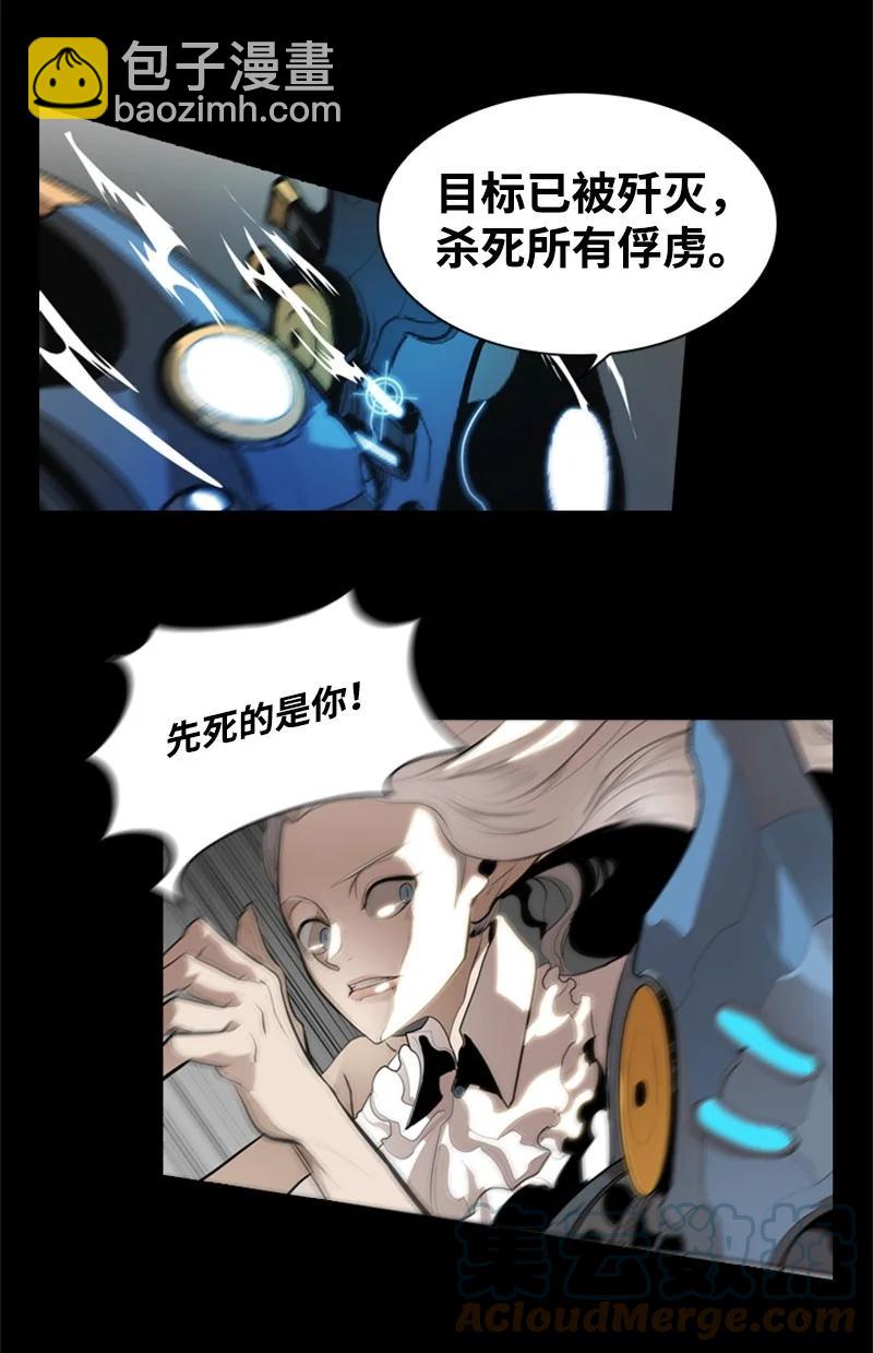 12 魔力归我了8