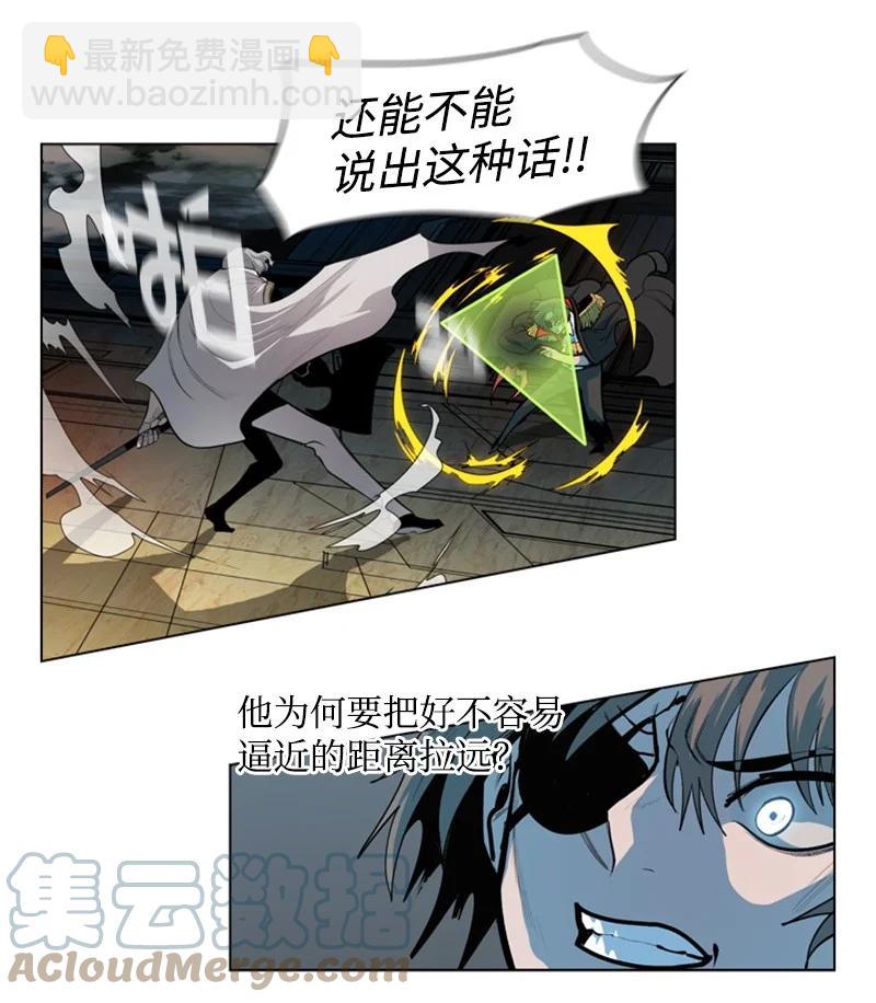 12 魔力归我了80