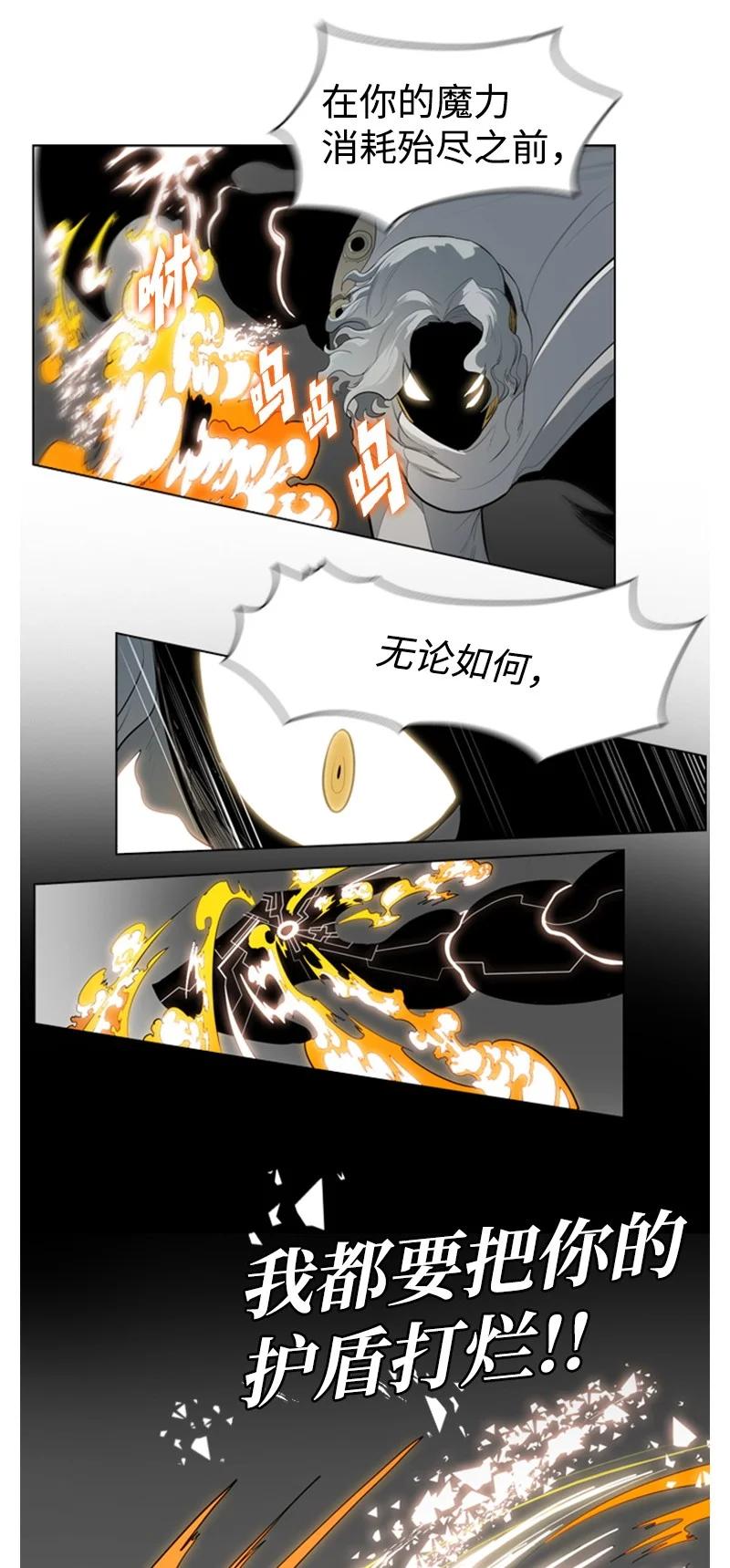 12 魔力归我了81