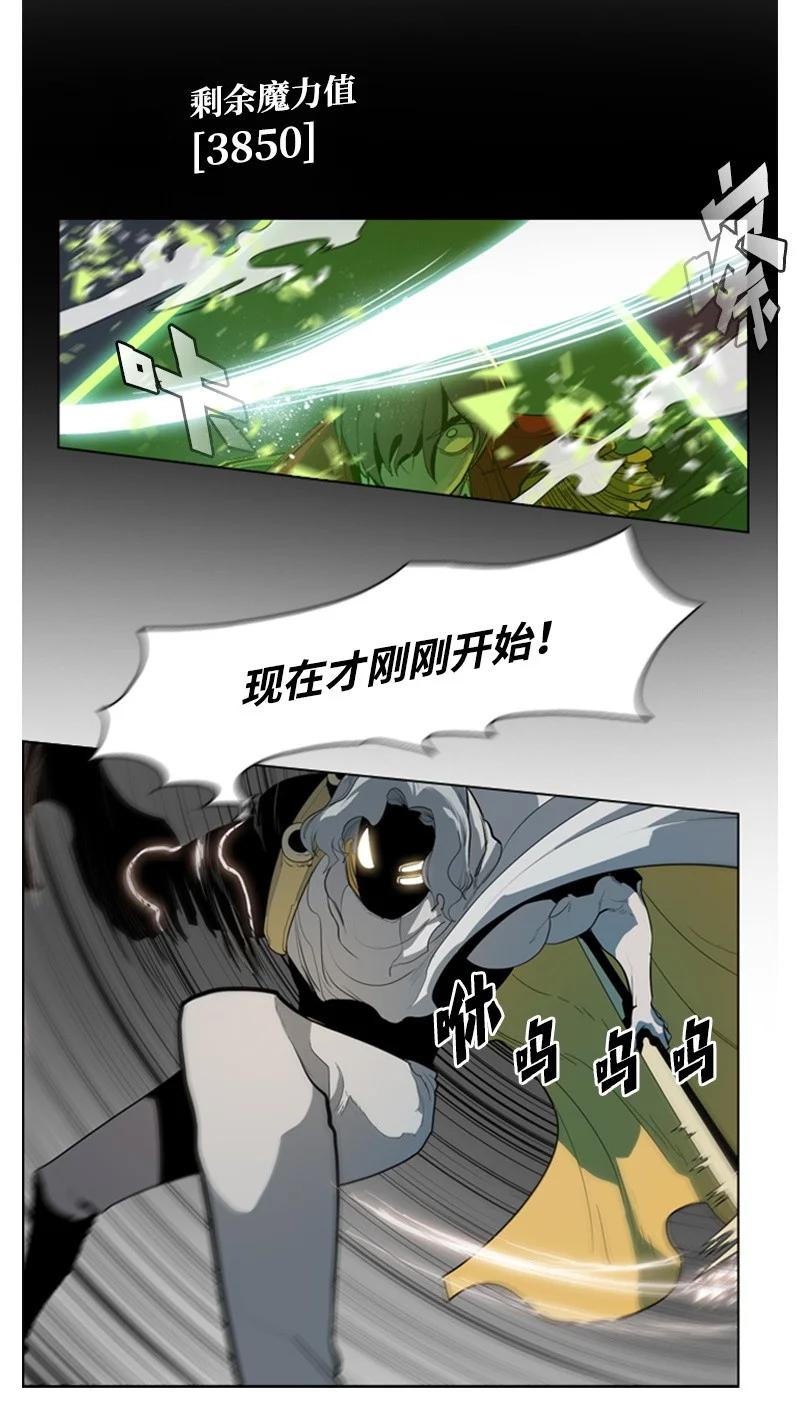 12 魔力归我了83