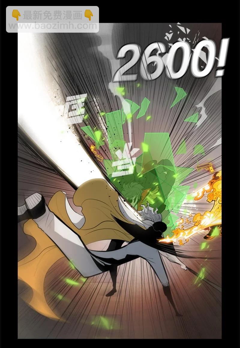 12 魔力归我了87