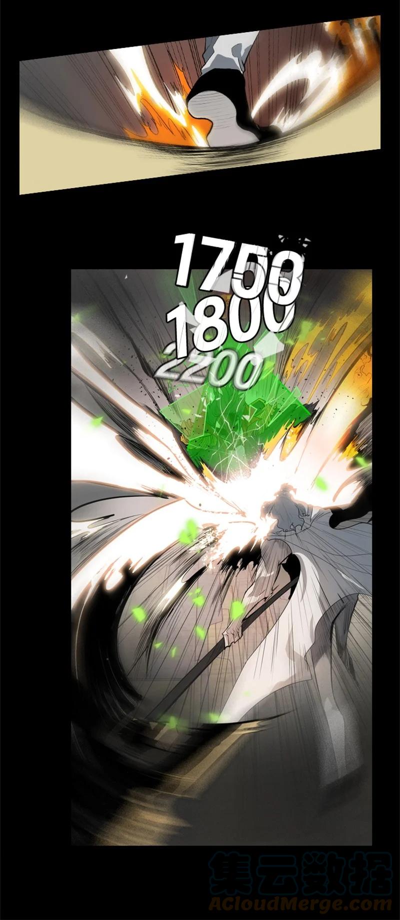 12 魔力归我了88