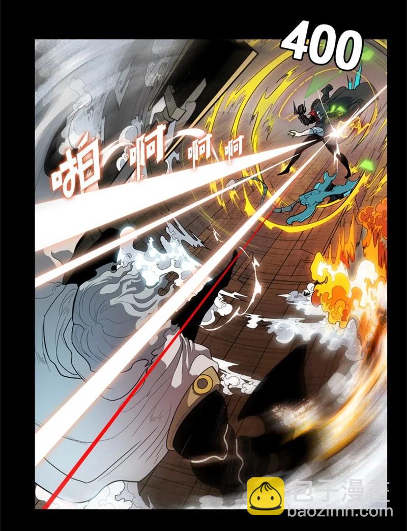 12 魔力归我了91
