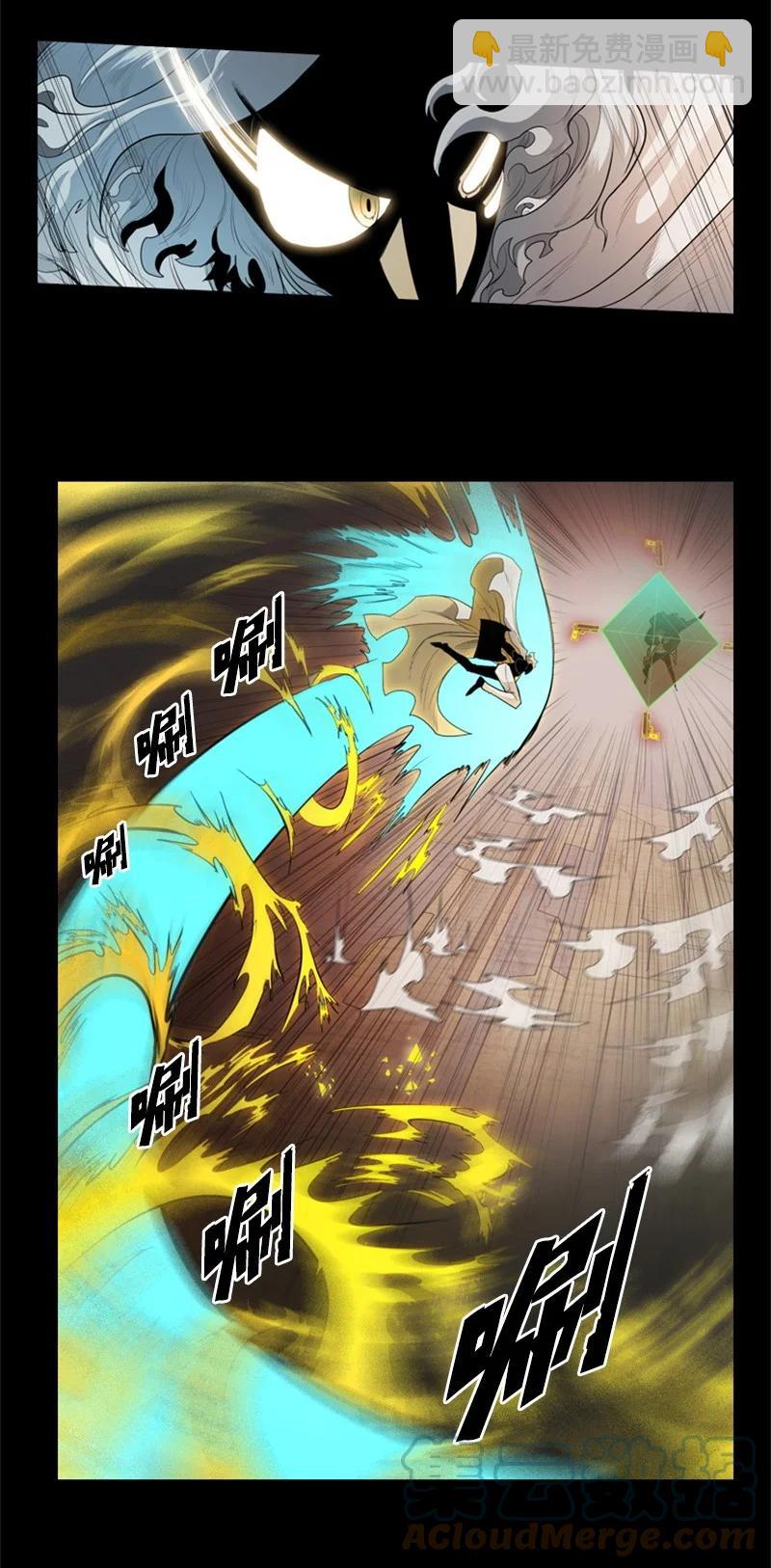 12 魔力归我了92