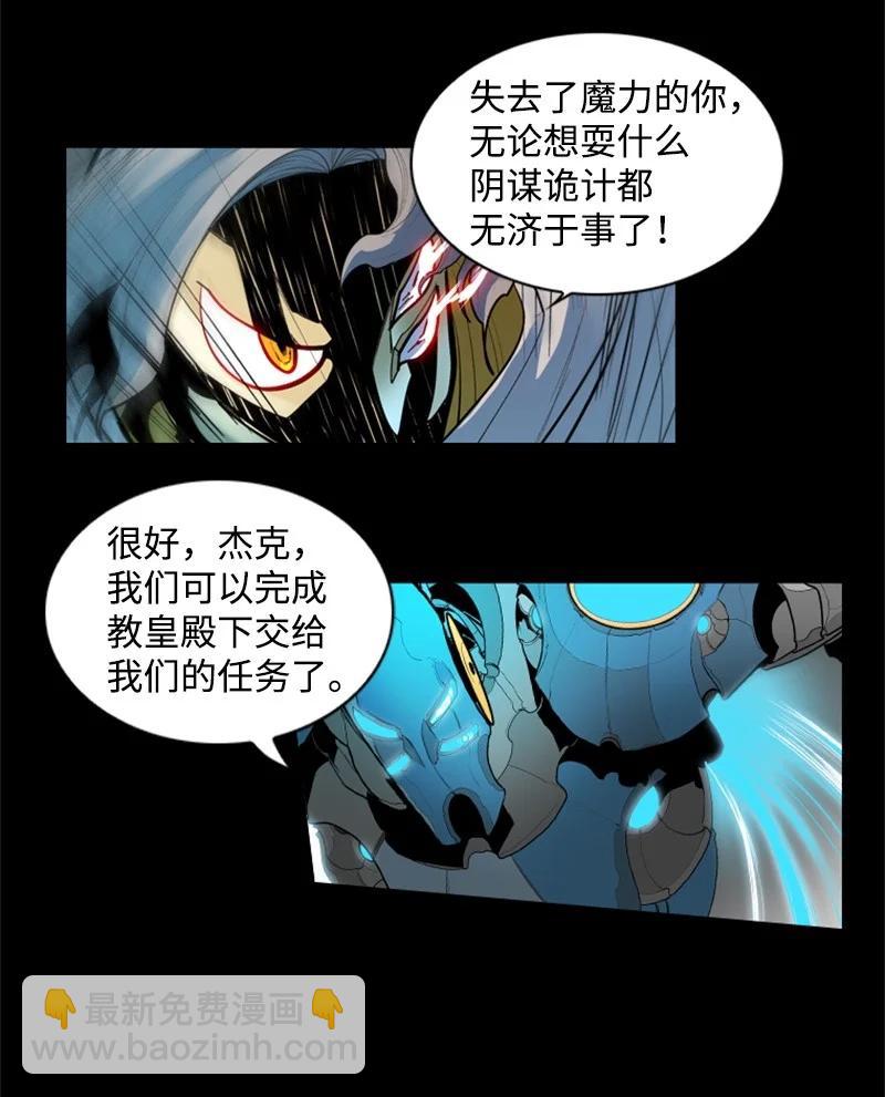 12 魔力归我了99
