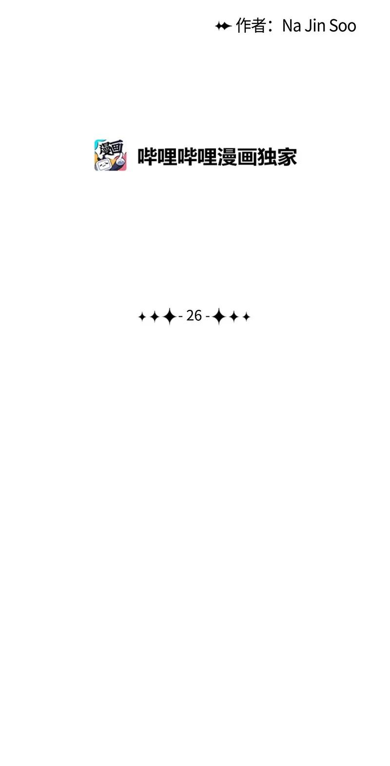 26 变数13