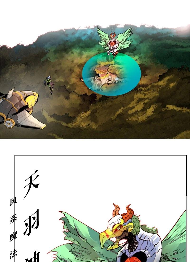 26 变数22