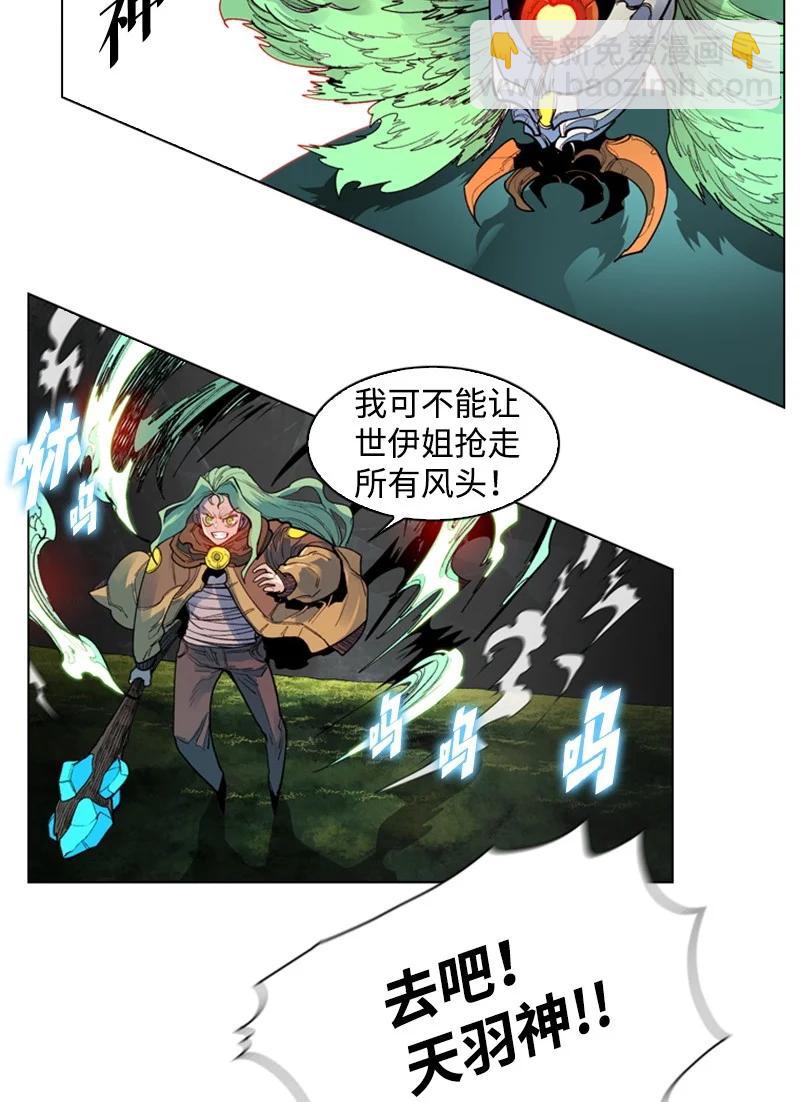26 变数23