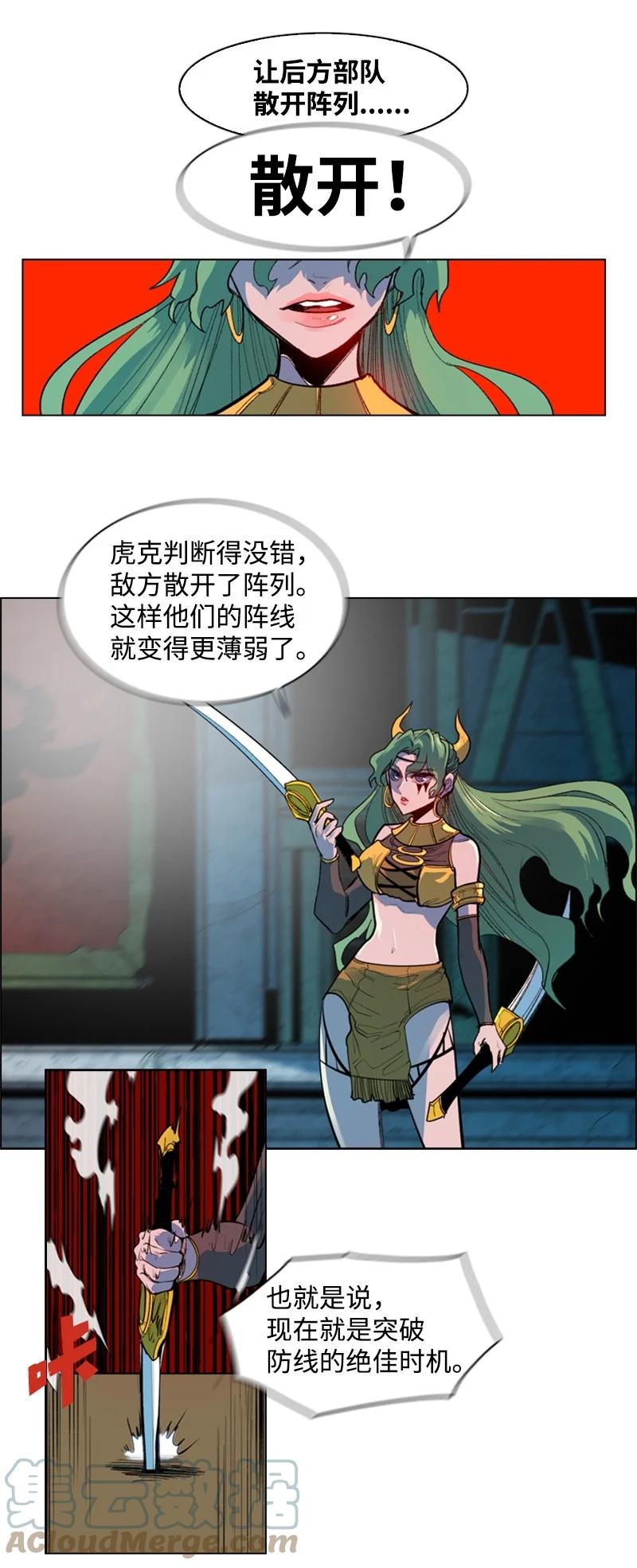 26 变数27