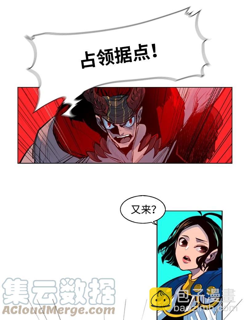 26 变数30
