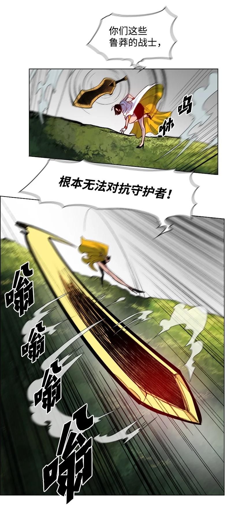 26 变数32