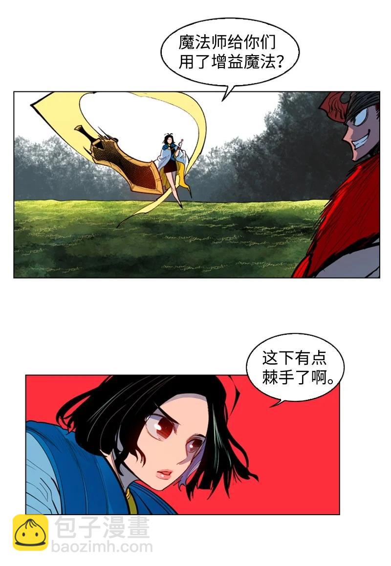 26 变数35
