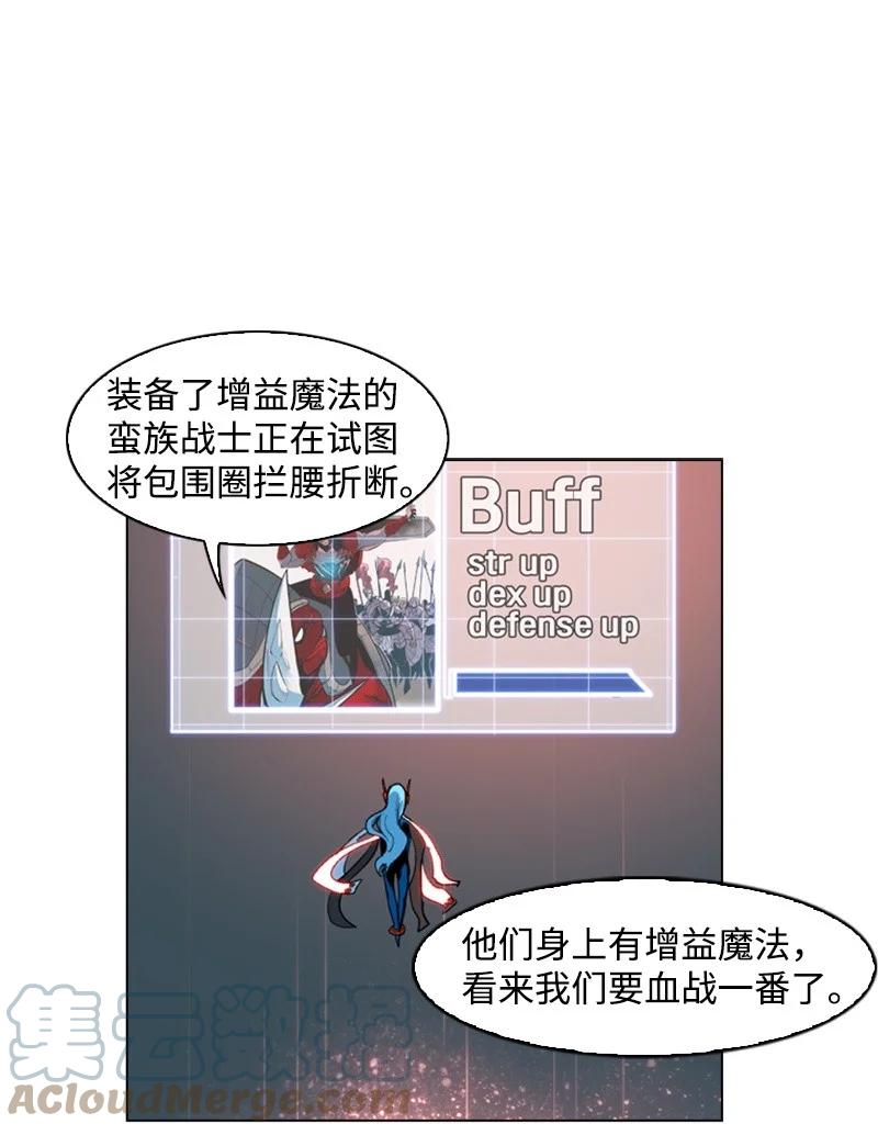 26 变数36