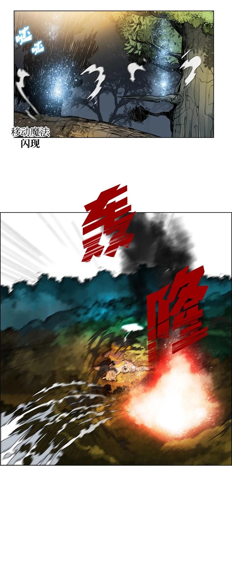 26 变数40