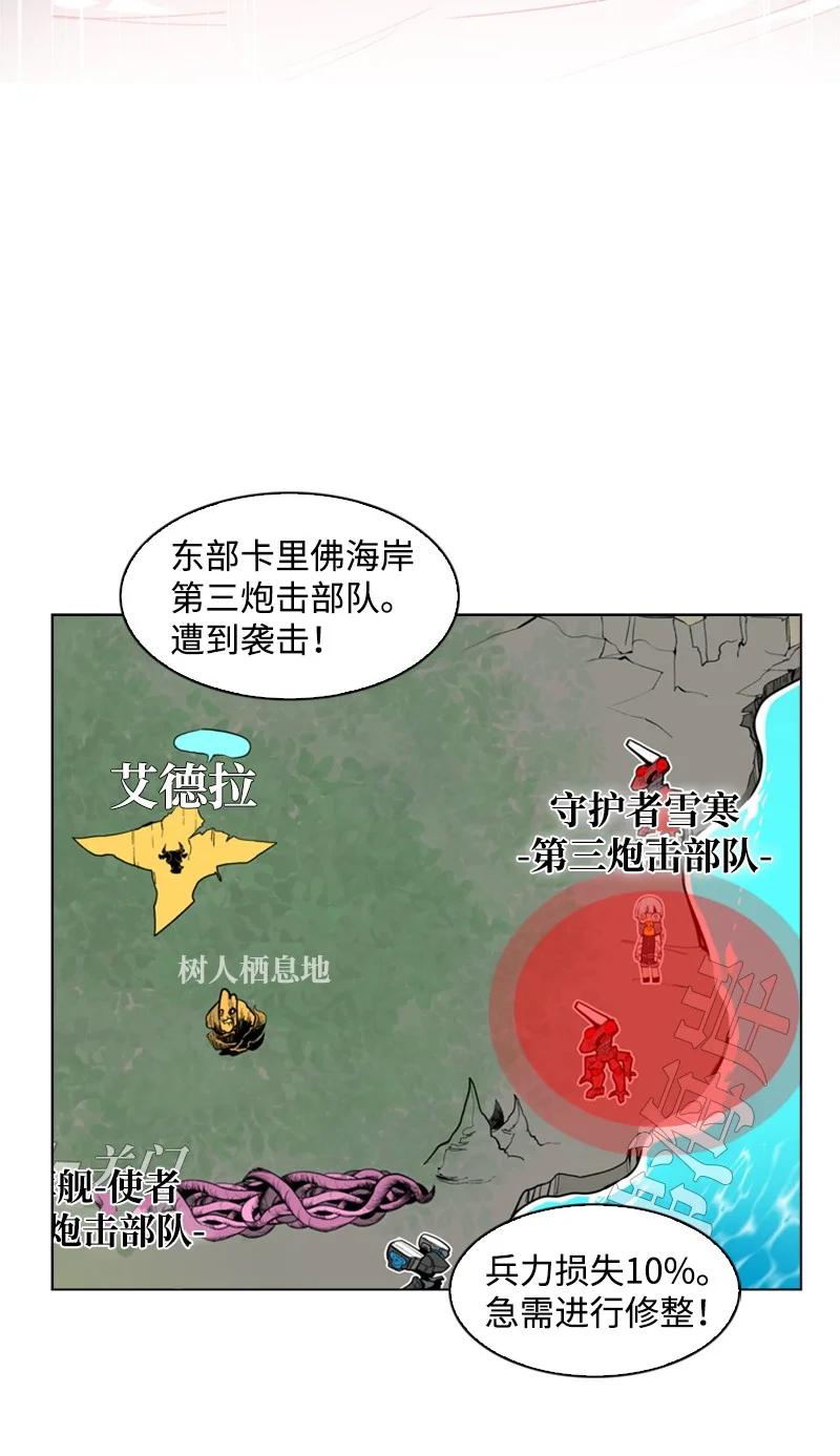 26 变数57