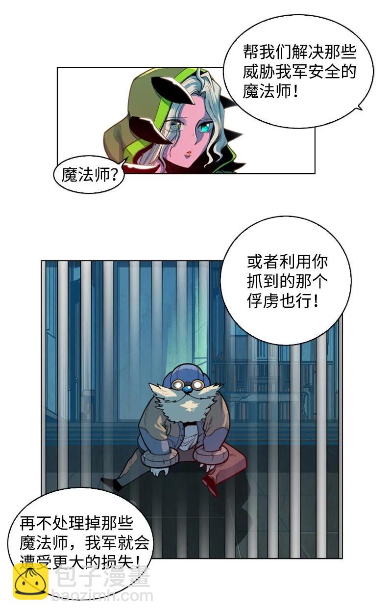 26 变数60