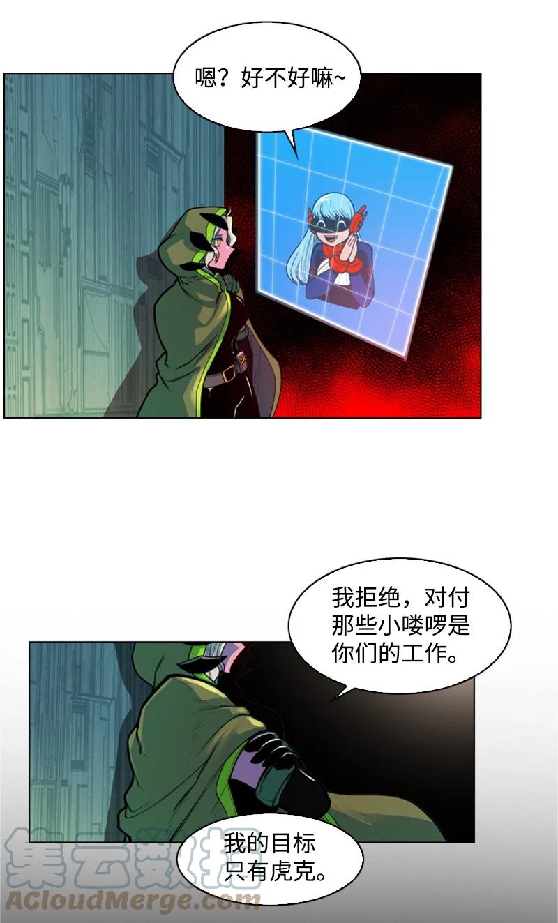26 变数61