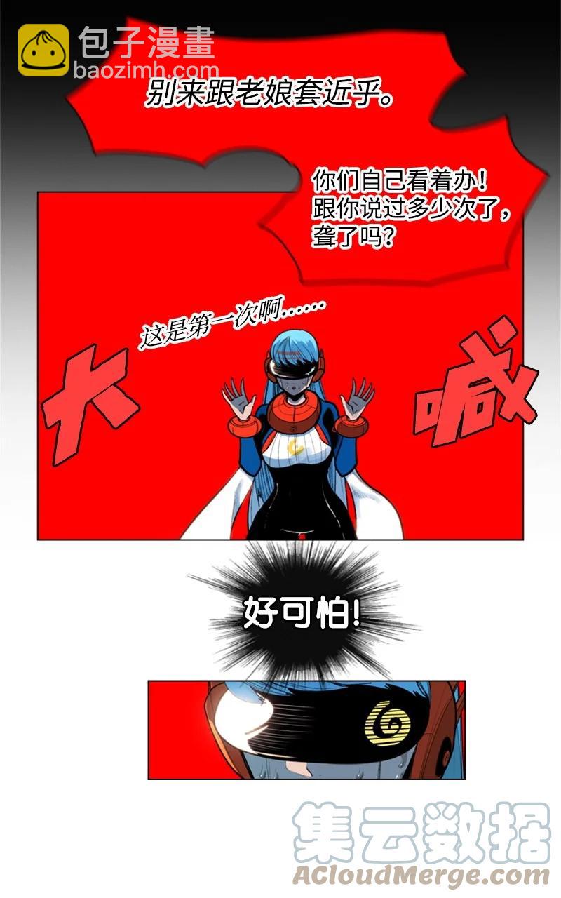 26 变数64
