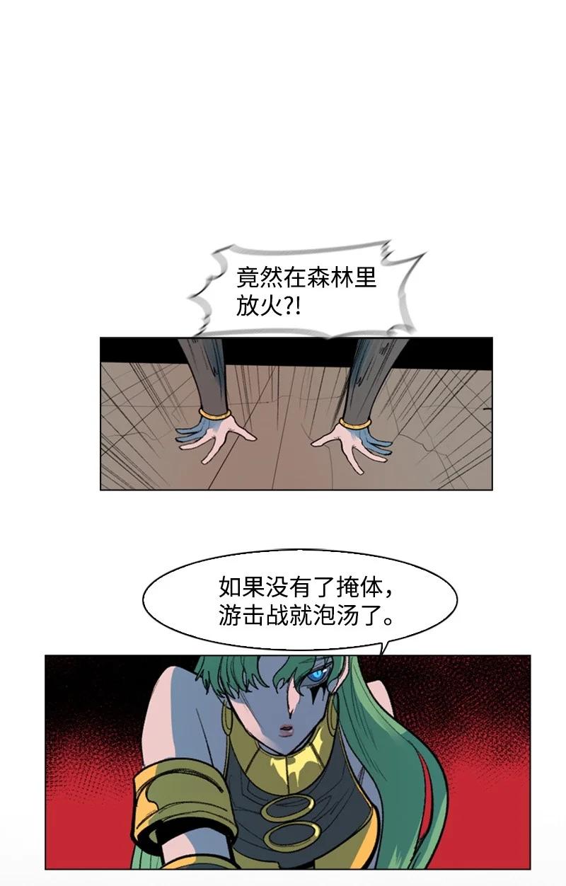 26 变数71