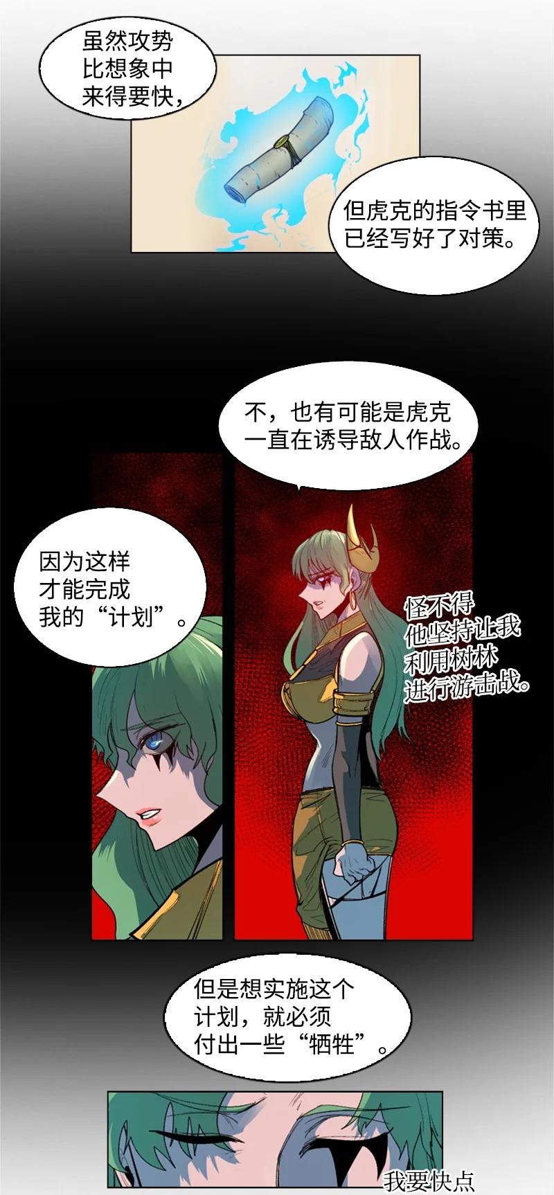 26 变数72