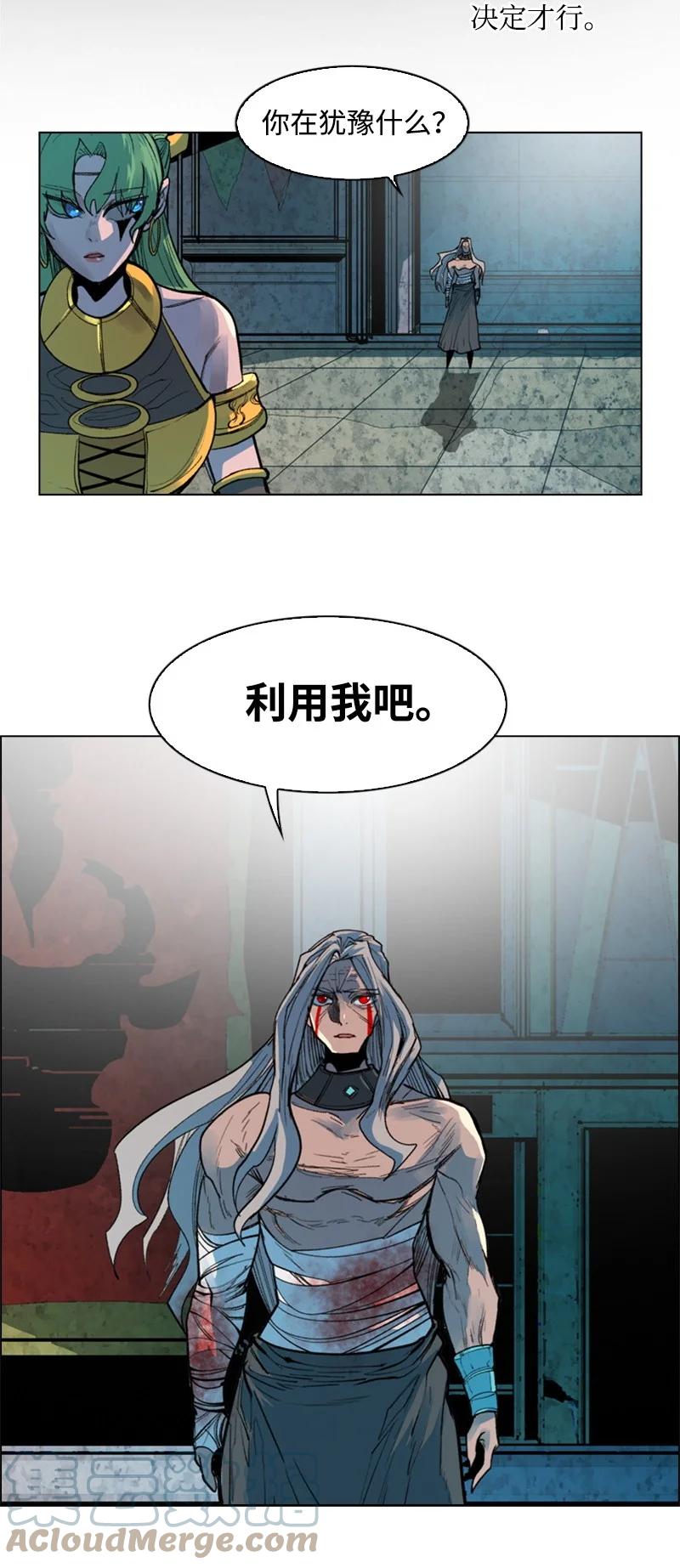 26 变数73