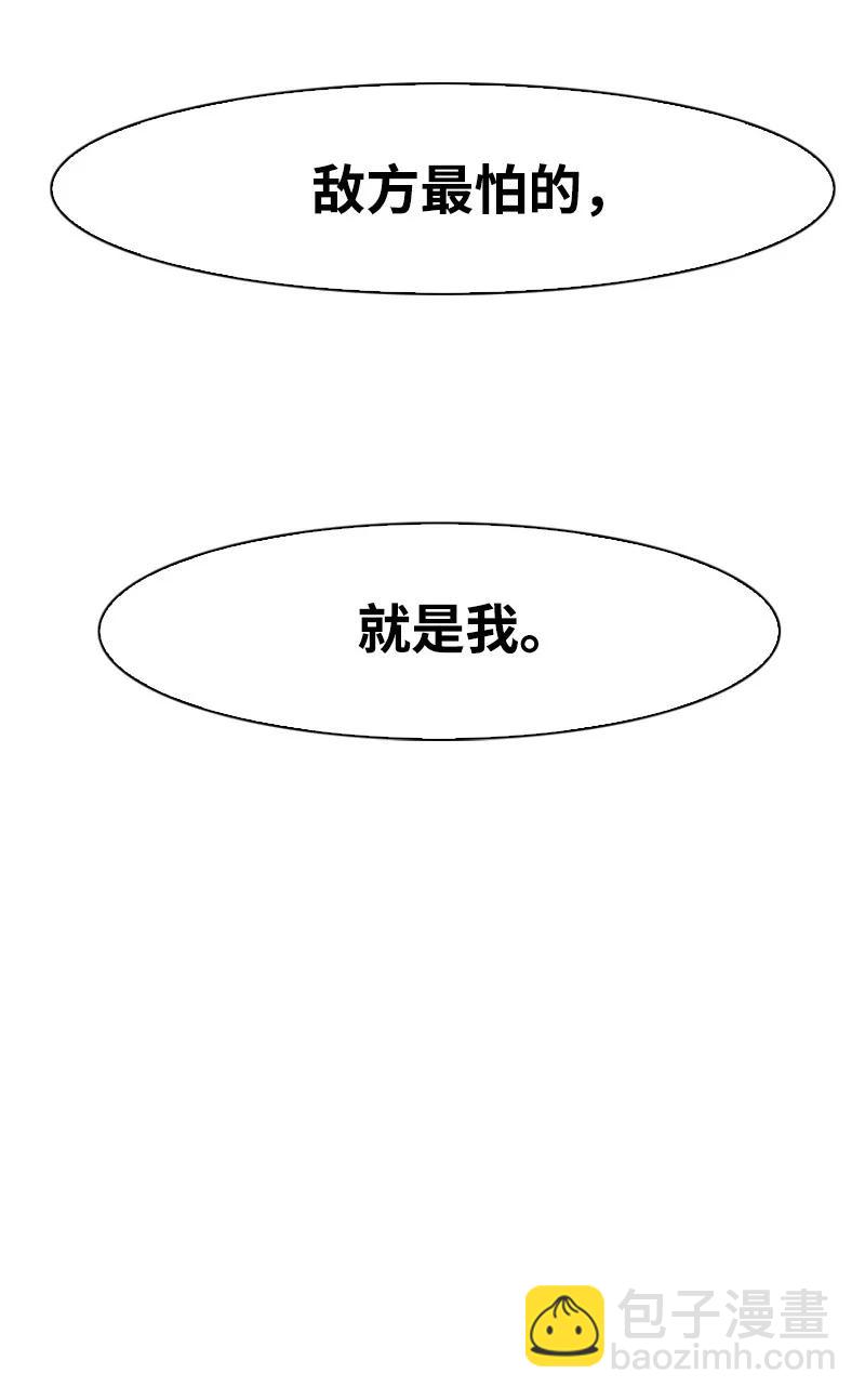 26 变数74