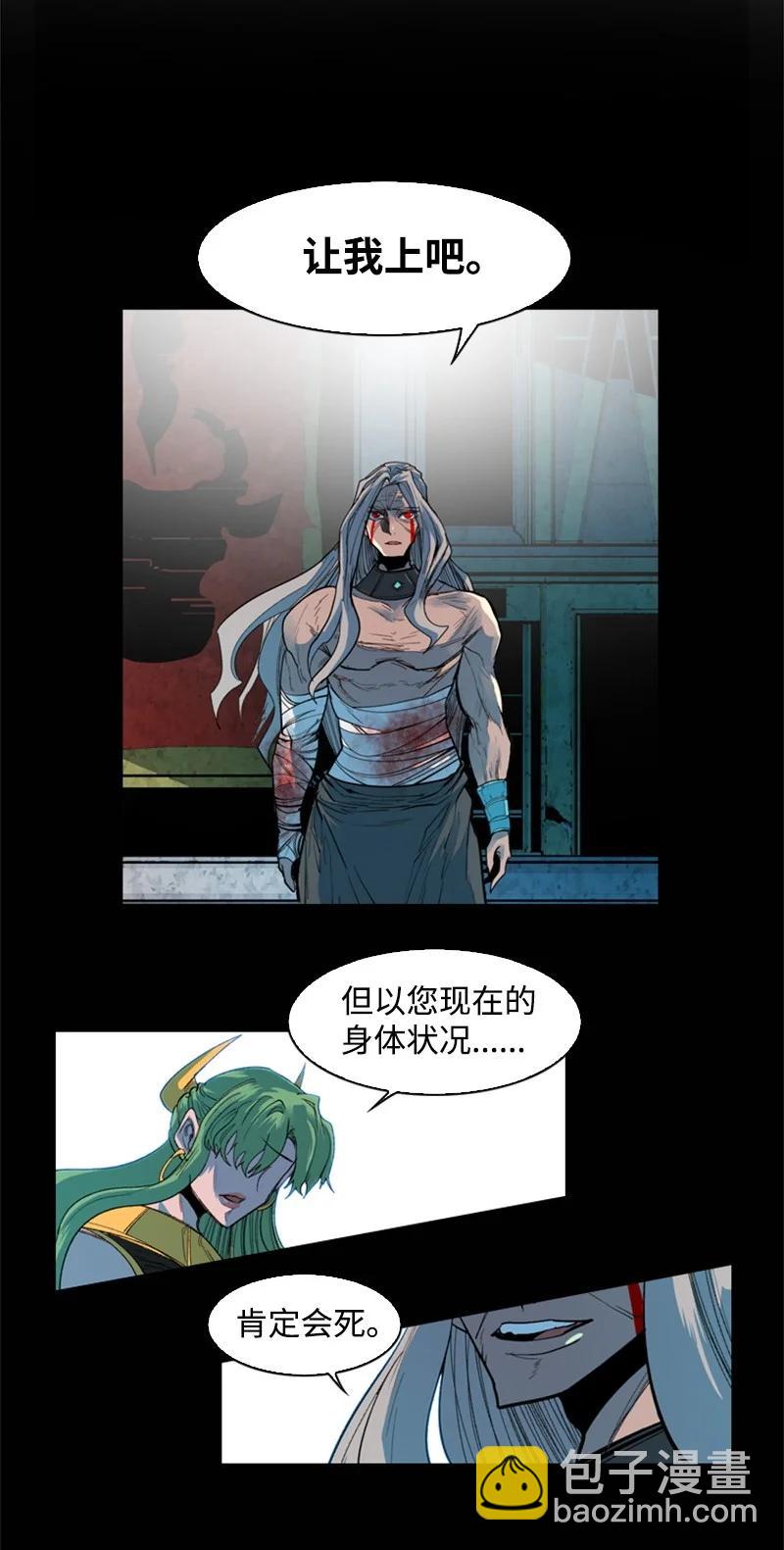 28 秘密武器10