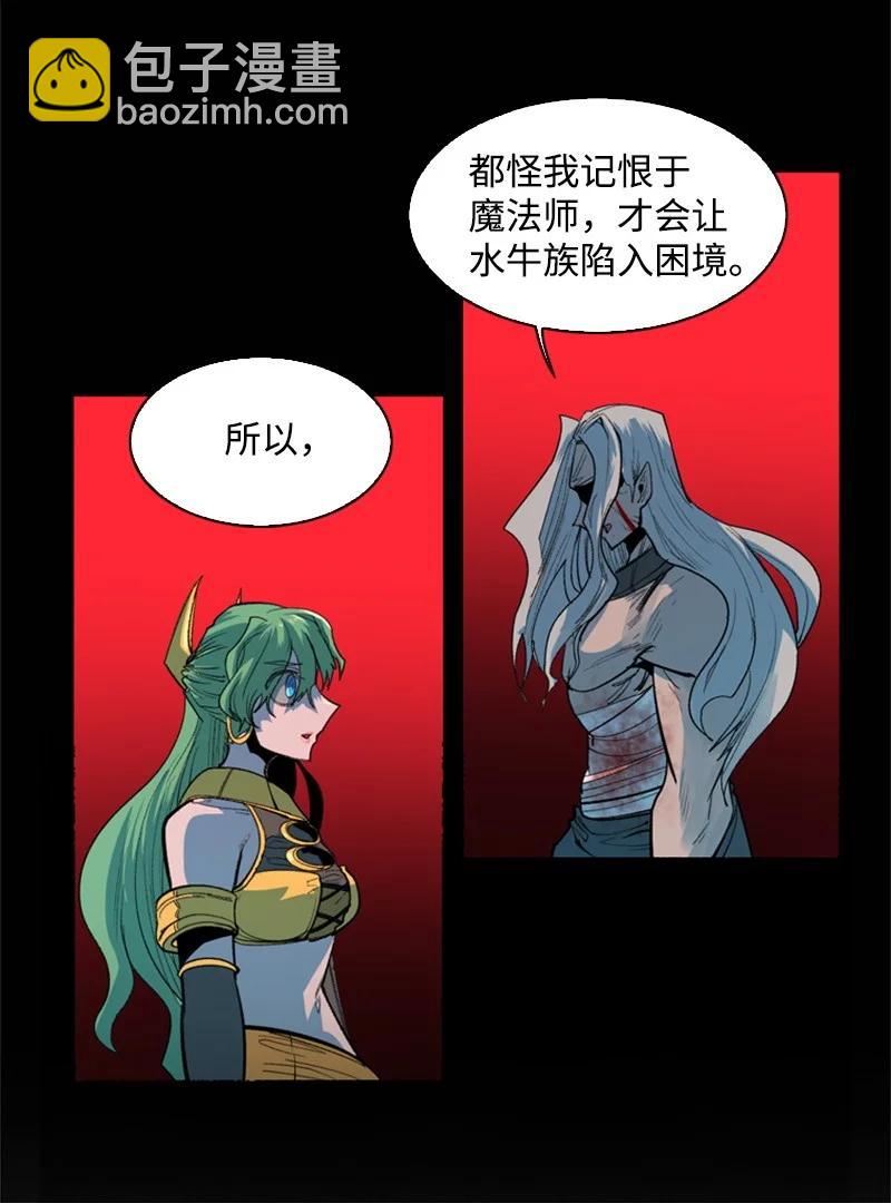 28 秘密武器11