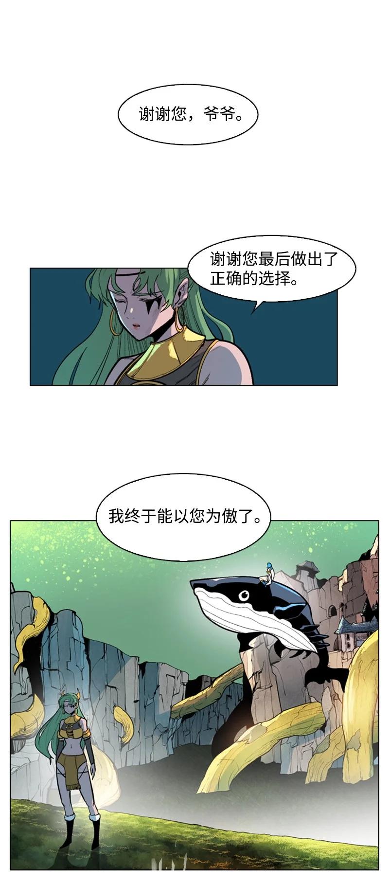 28 秘密武器13