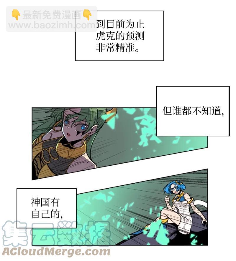 28 秘密武器15