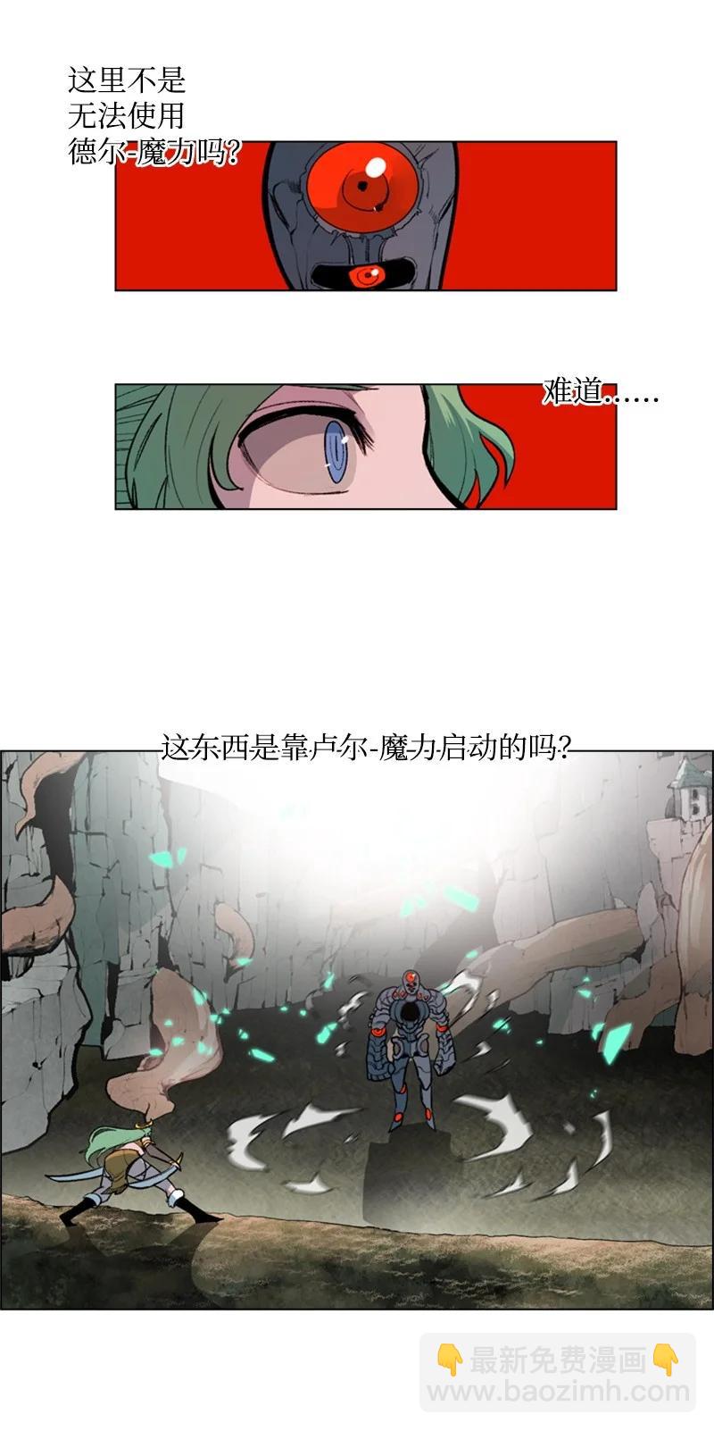28 秘密武器17