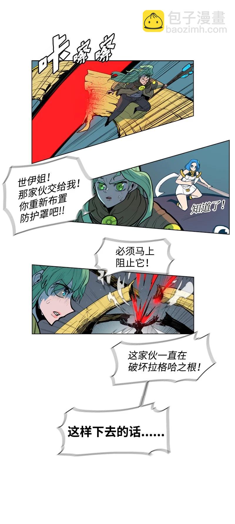 28 秘密武器23