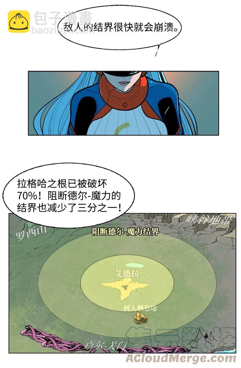 28 秘密武器24