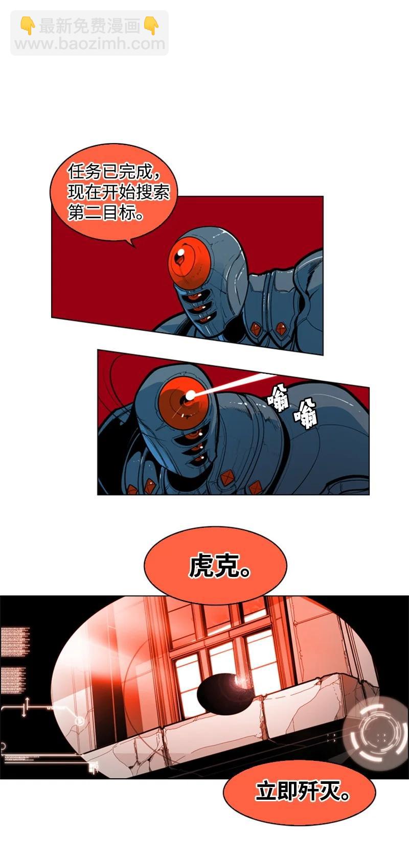 28 秘密武器26