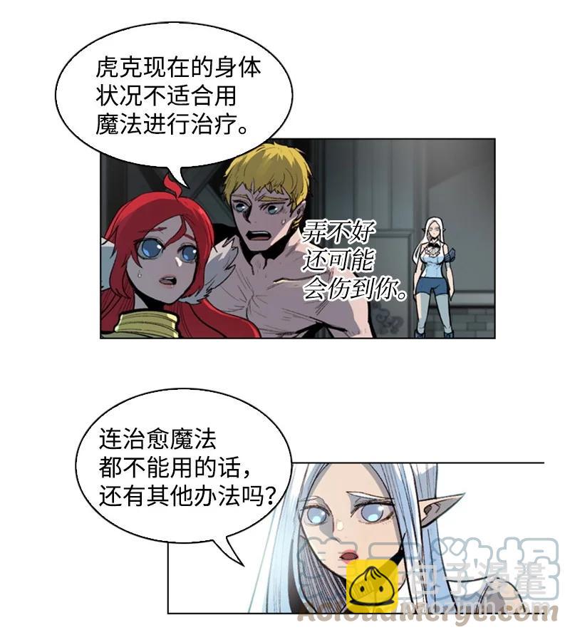 28 秘密武器3