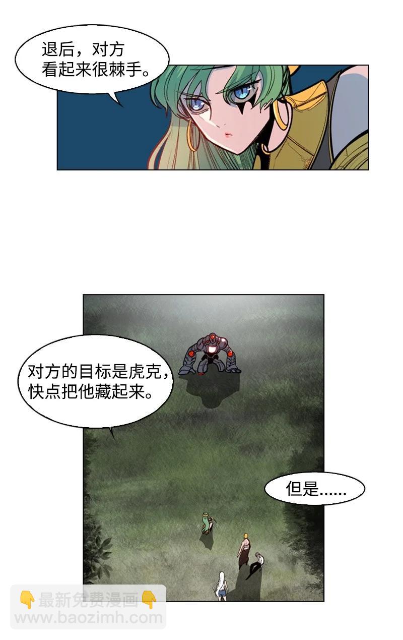 28 秘密武器34