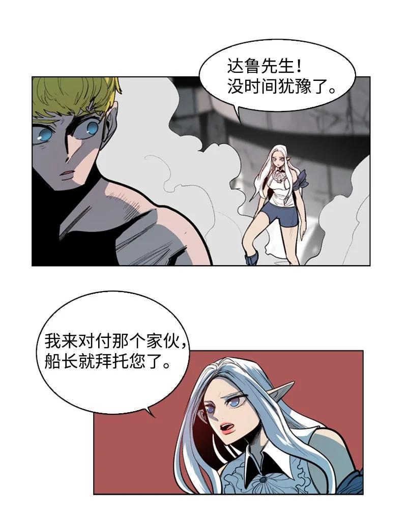 28 秘密武器35