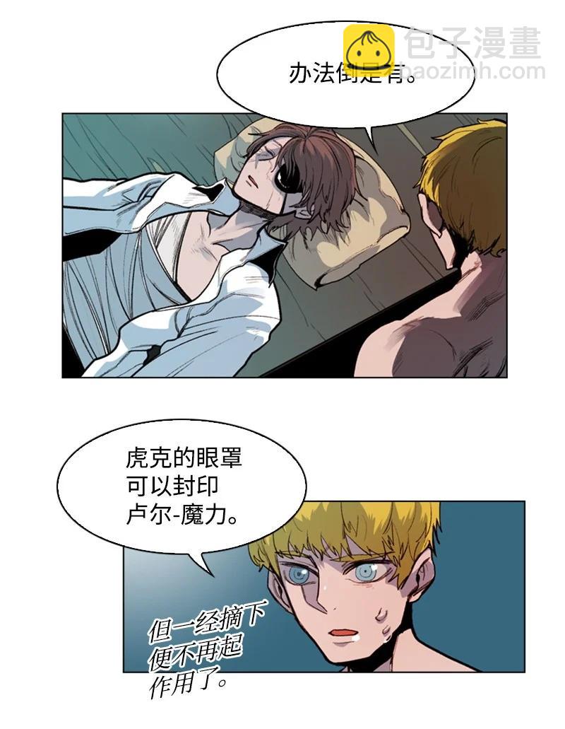 28 秘密武器4