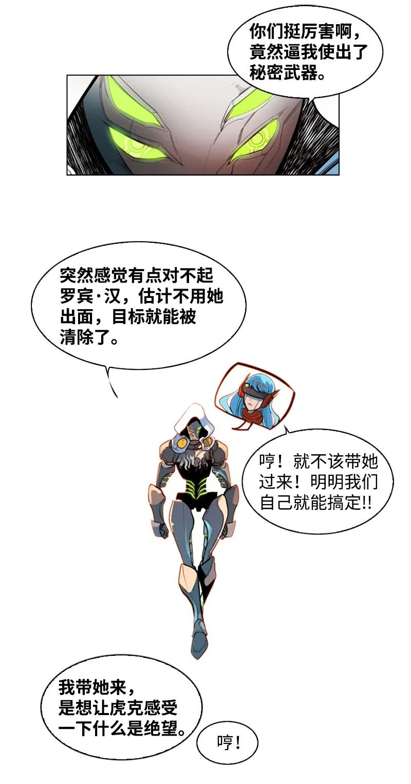 28 秘密武器41
