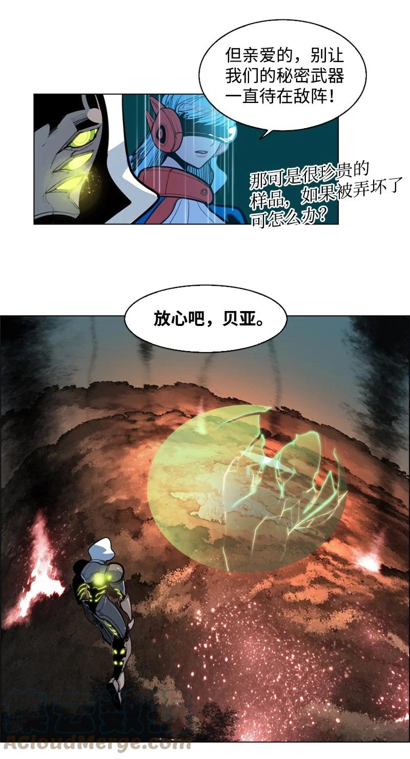 28 秘密武器42