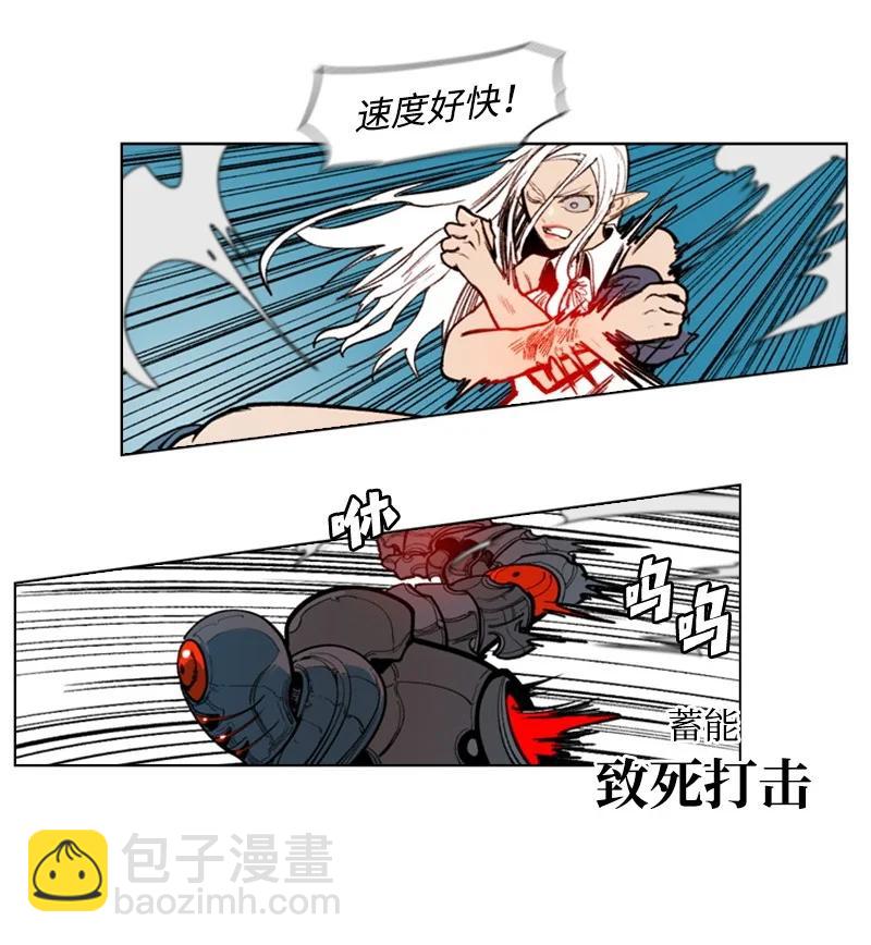 28 秘密武器46