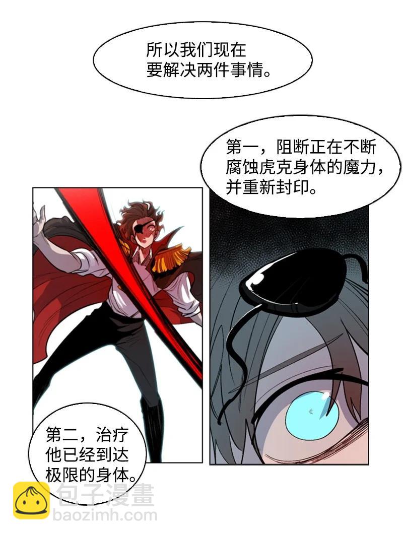 28 秘密武器5