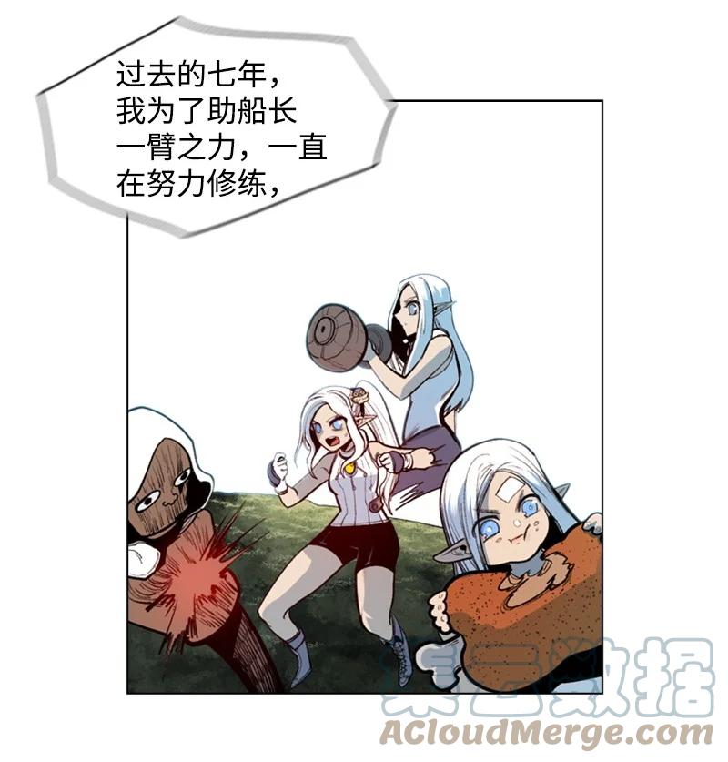 28 秘密武器58