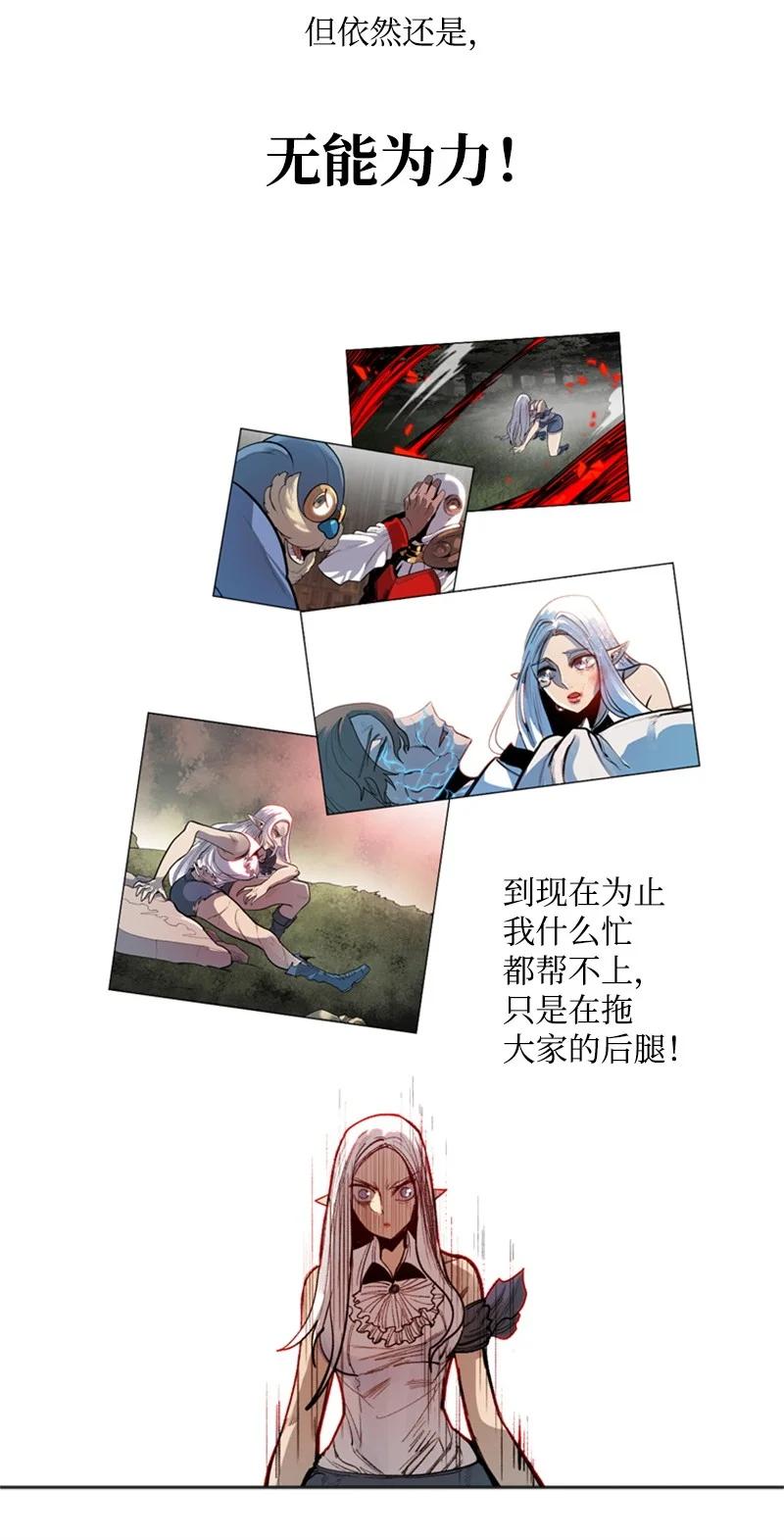 28 秘密武器59