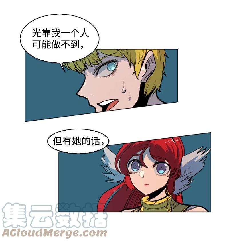28 秘密武器6